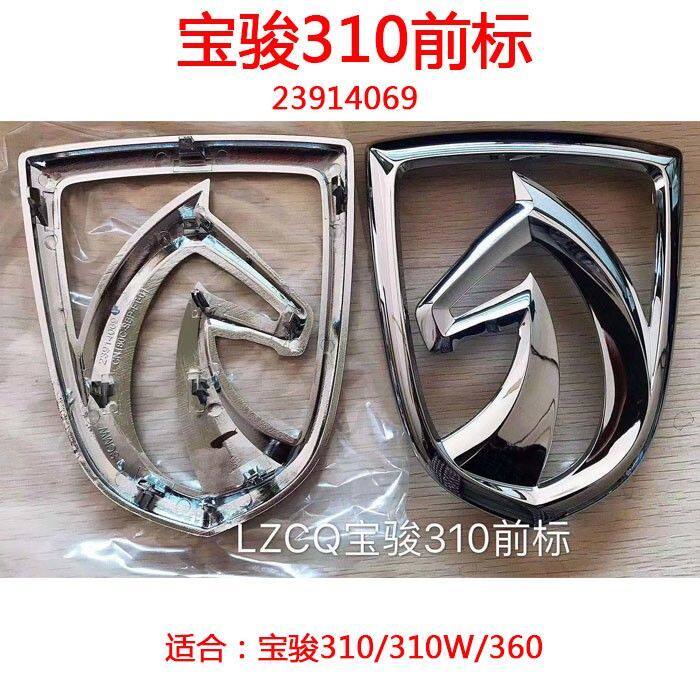 前标汽车车标马头标型号标牌