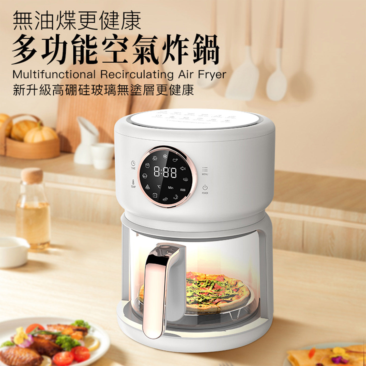 空气炸锅无涂层可视化新款玻璃智能电炸锅玻璃内胆3L大容量家用