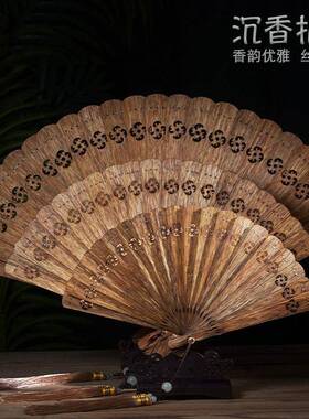 越南芽庄沉香木折扇子油脂黑油老料镂空扇复古工艺摆件国风礼品