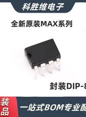 MAX619 522 626 627 6350 640 660 666 667 680 690EPA CPA DIP-8