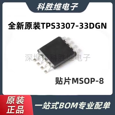 TPS2065DGN/R7A493丝印J