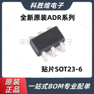 ADR3412 3430ARJZ SOT23 R2X 全新 丝印R2R 3420 R2Z