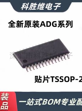 ADG1406B/BRU/BRUZ 1606 706 707 1206YRU/YRUZ 贴片TSSOP28脚