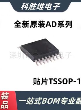 AD5231B10/BRU/BRUZ10 5242 5668 5424YRU 7819YRUZ-1-2 TSSOP16