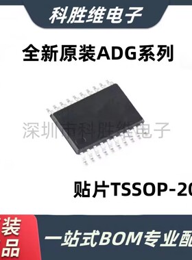 全新原装进口 ADG734B/BRU/BRUZ 936 3123 5234贴片TSSOP20
