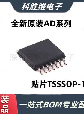 AD5293BRUZ-20 BRU BRUZ-50 -100 5666ARUZ-2 ARU -1 贴片TSSOP14