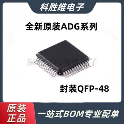 全新原装ADG725BSUZ631Q