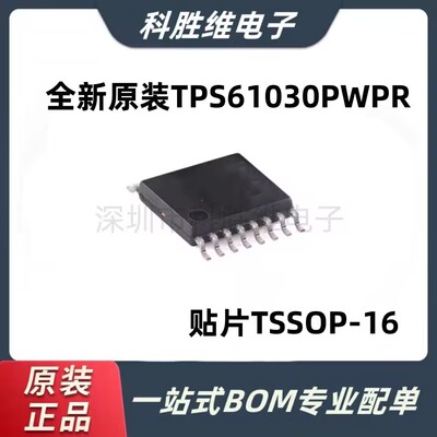 TPS4005WP/R7B1Q29263H