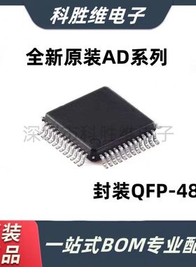 AD9244BSTZ 2S1210WDSTZ 7484CST 7485CSTZ 7951BST-40-65 WDST