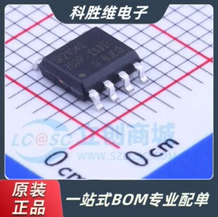 原装进口 IR2104S IR2104STRPBF IR2101S SOP8电桥驱动器集成芯片