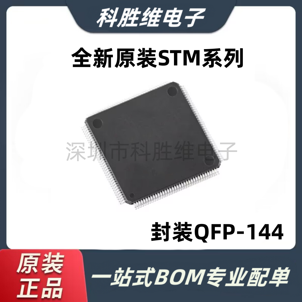STM32F205ZCT6 32F207ZGT6 32F302ZDT6 32F303ZET6 ZFT6 LQFP144