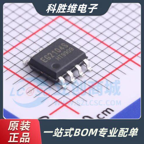 全新原装EG2104SOP-8M管