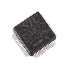 STC32G12K128 LQFP64工厂现货BOM表配单拍前请先询价可开票 35I