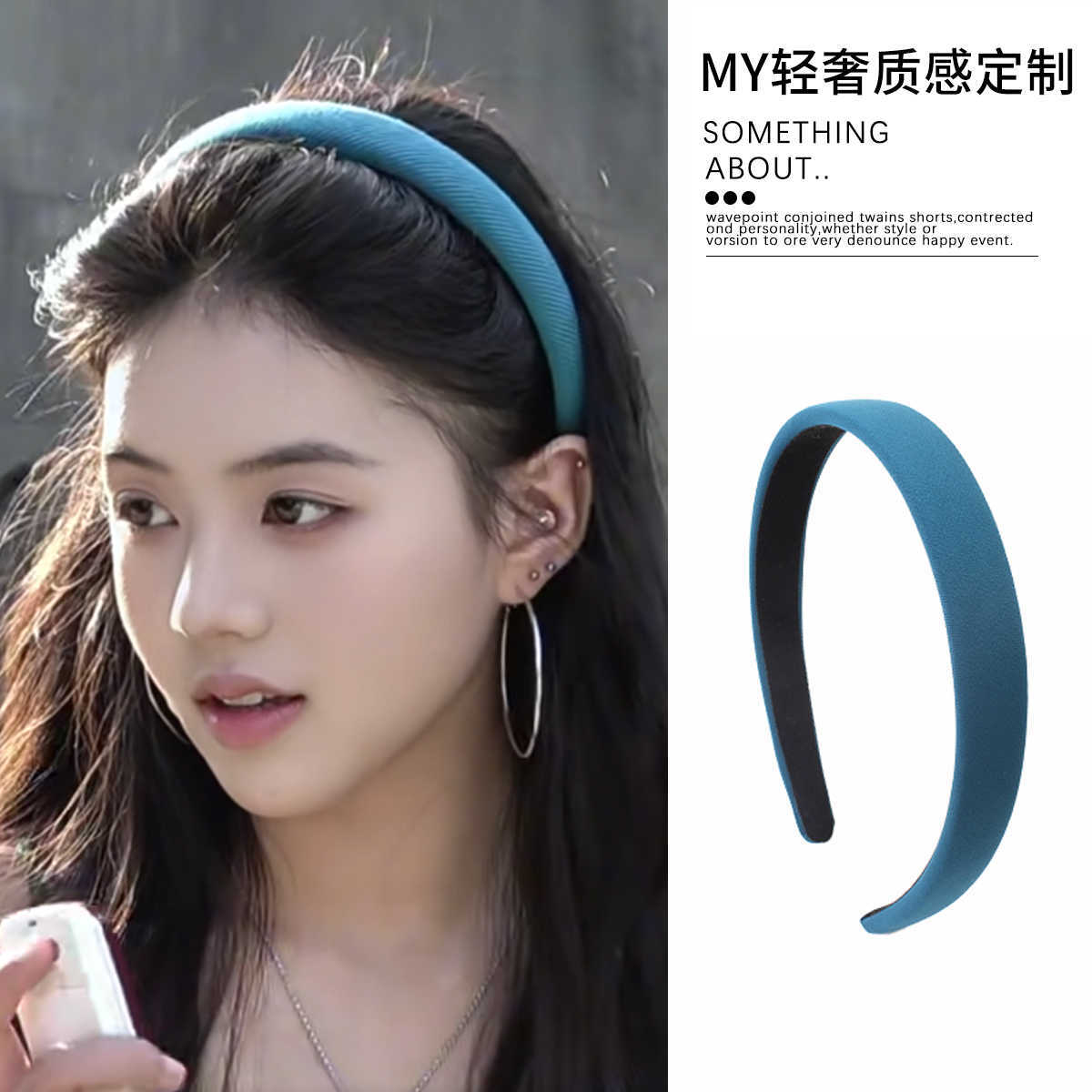 湖蓝色海绵发箍女日常外戴高颅顶发卡发捆百搭细头箍发饰新款气质