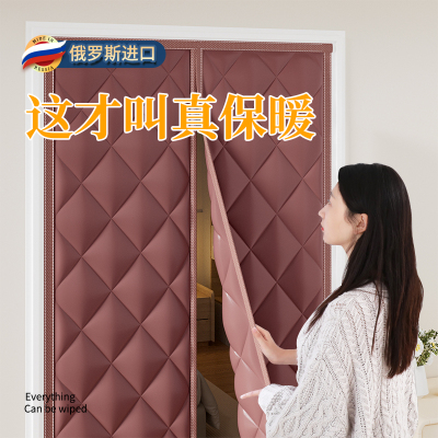 【俄罗斯进口】加厚保暖棉门帘