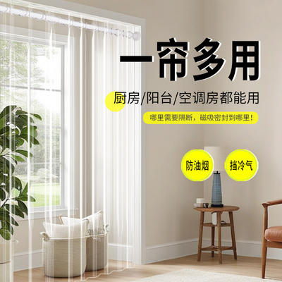 空调房保温门帘磁吸密封