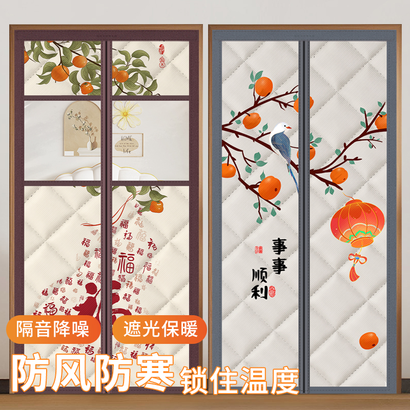 【防寒保暖】强效锁温24h