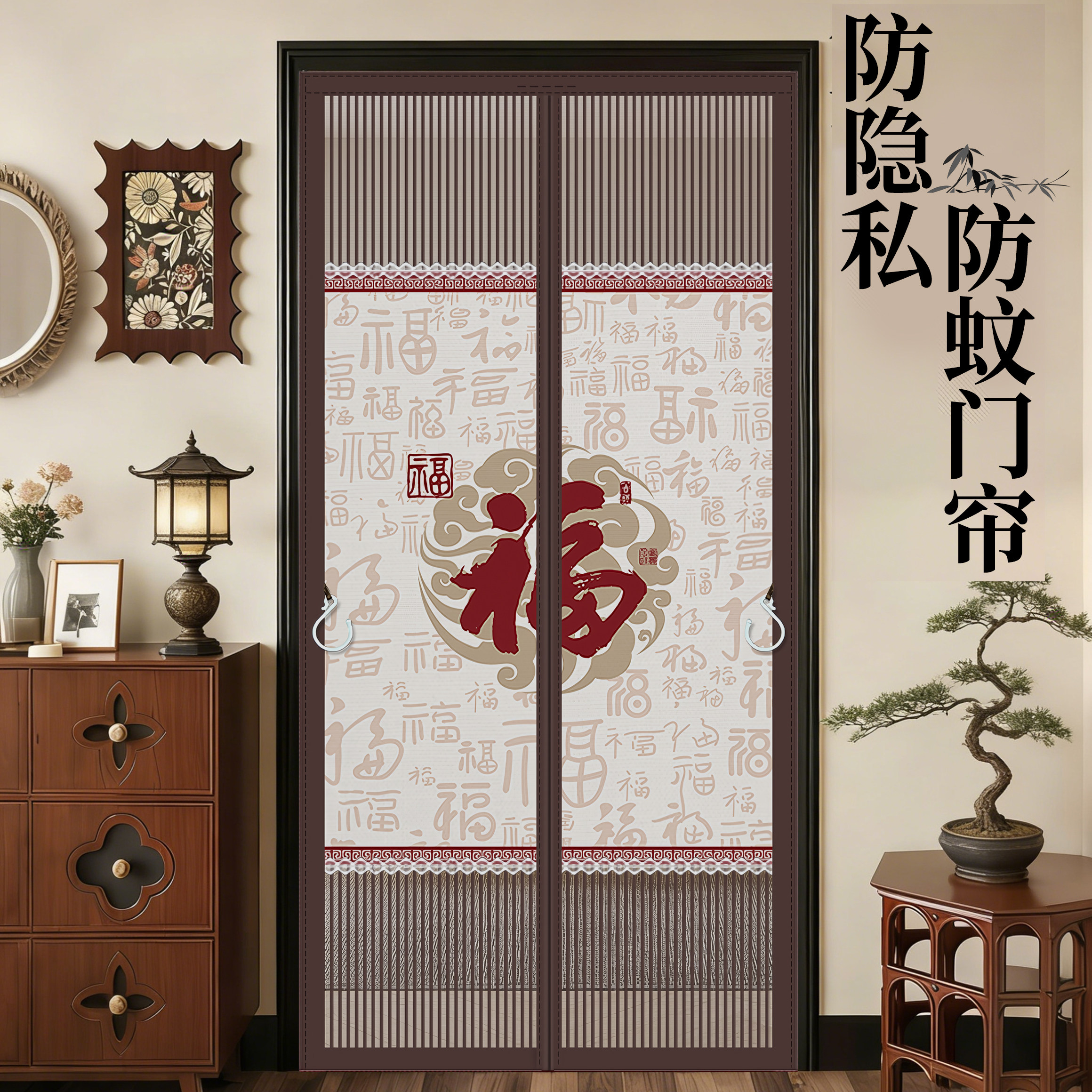 卧室门帘隔断帘防蚊隐私通风高档磁吸条强力夏季防走光不透人遮挡
