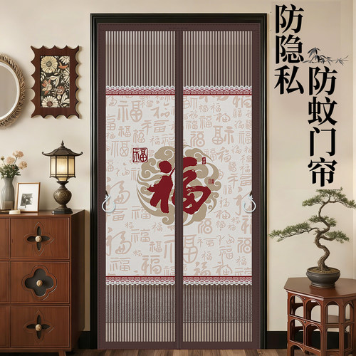 【2026升级款】防窥隐私帘