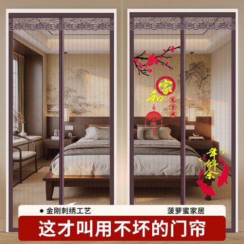 防蚊门帘2026新款高档磁性卧室家用全磁条金刚网磁吸纱网门防虫