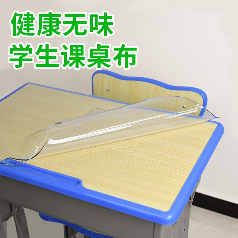 软玻璃透明桌垫 60° 磨边加厚母婴级无味办公家用学习桌垫