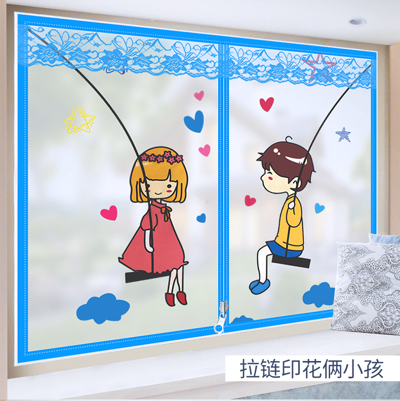 天冷窗帘防寒保暖挡风神器