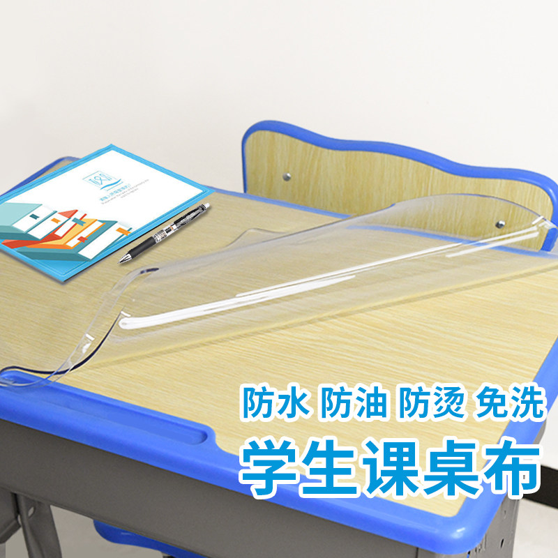 PVC桌垫抑菌99%防辣椒油