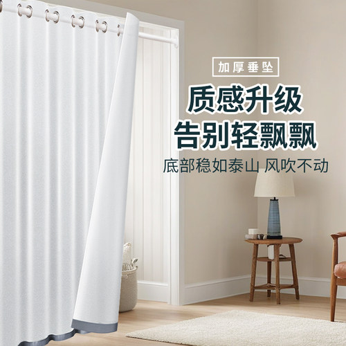 罗马杆空调门帘简约设计