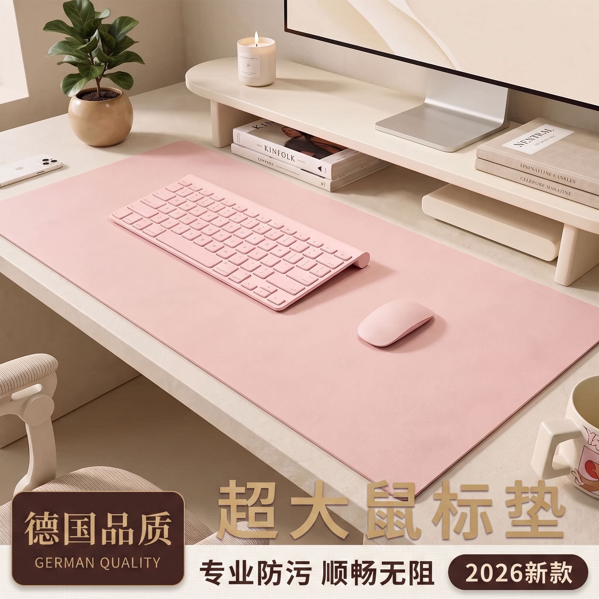 【鼠标垫】顺滑无阻桌垫图片