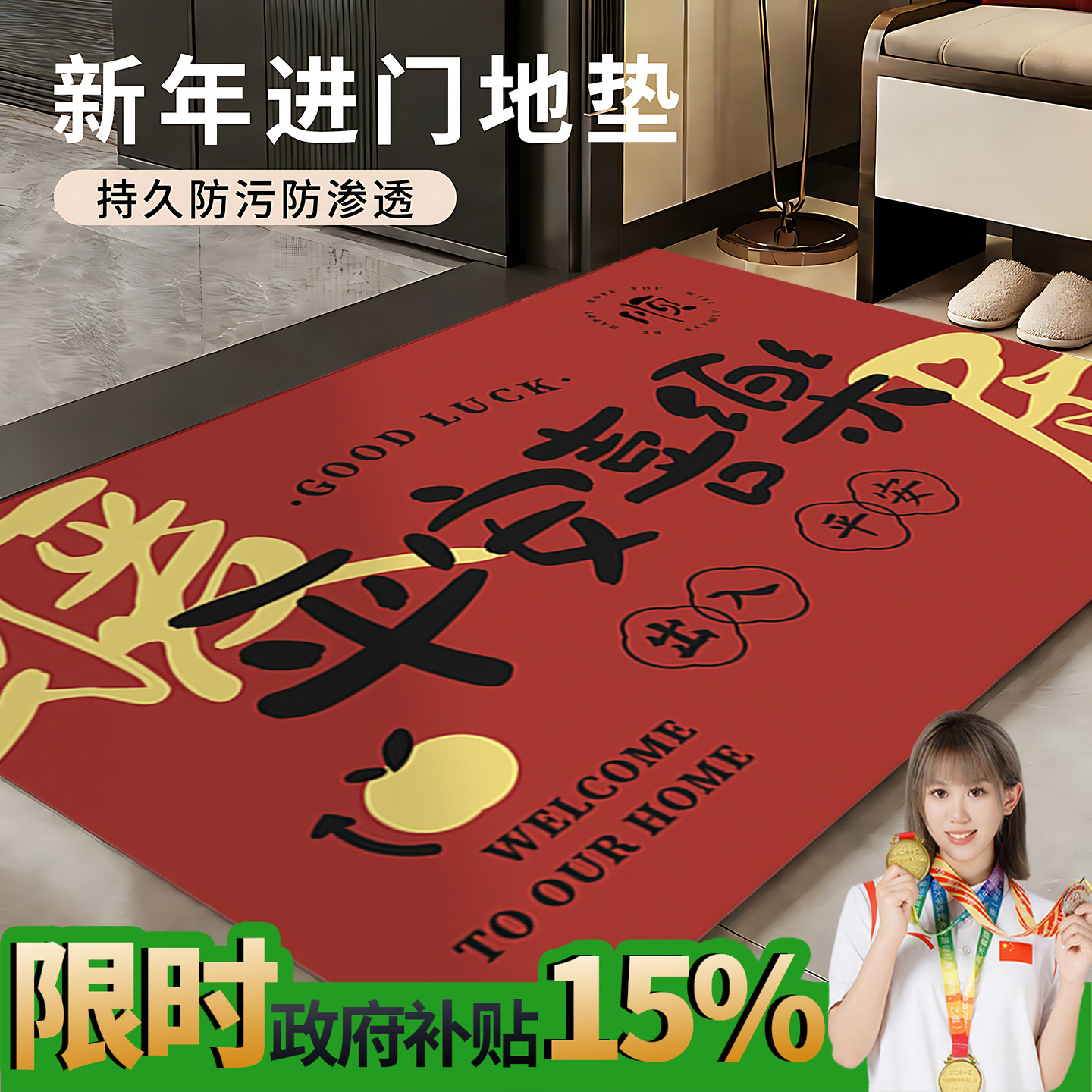门口入户地垫防滑乔迁玄关客厅浴室地垫地垫入户门垫进门厨房地垫,居家布艺,入户地垫,淘宝优惠券,粉丝福利购,淘宝优惠卷