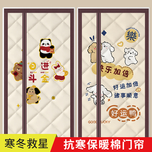 2025新款卡通棉门帘冬季保暖防寒磁吸加厚家用隔断帘子