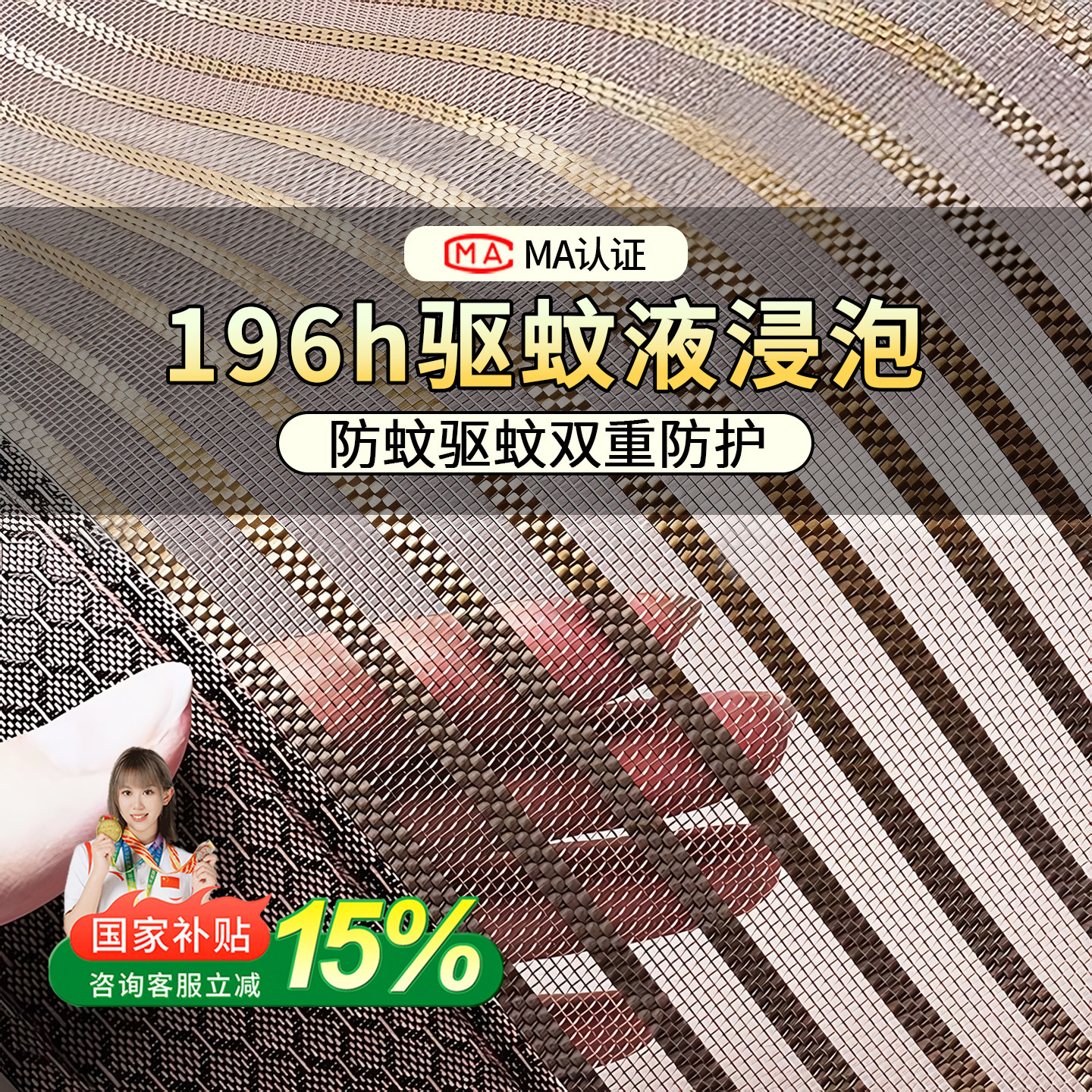 高档纱门防蚊门帘家用金刚网全磁条免打孔2026新款防蚊磁性门帘,居家布艺,门帘,淘宝优惠券,粉丝福利购,淘宝优惠卷