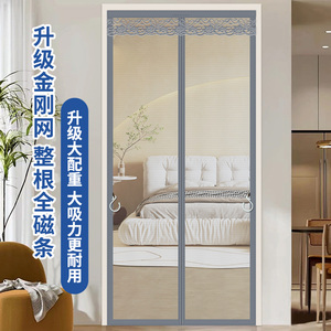 加粗！无缝隙闭合魔术贴免打孔