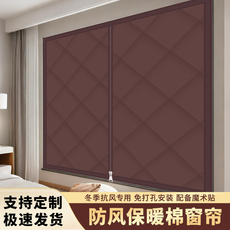 防寒家用隔断棉窗帘保暖防风