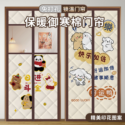 冬季保暖棉门帘加厚家用隔断帘
