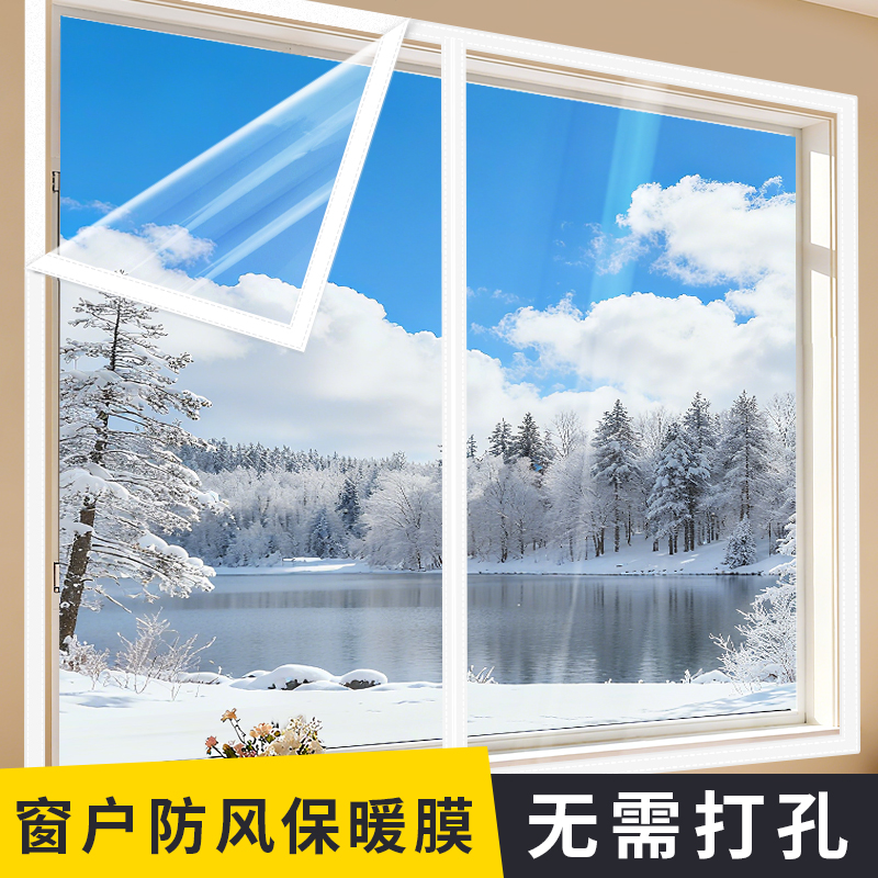 【长效保温】四季如春