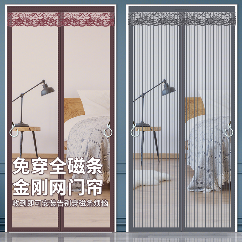 魔术贴防蚊门帘夏季家用磁性纱门纱窗隔断自吸磁铁对吸免打孔蚊账