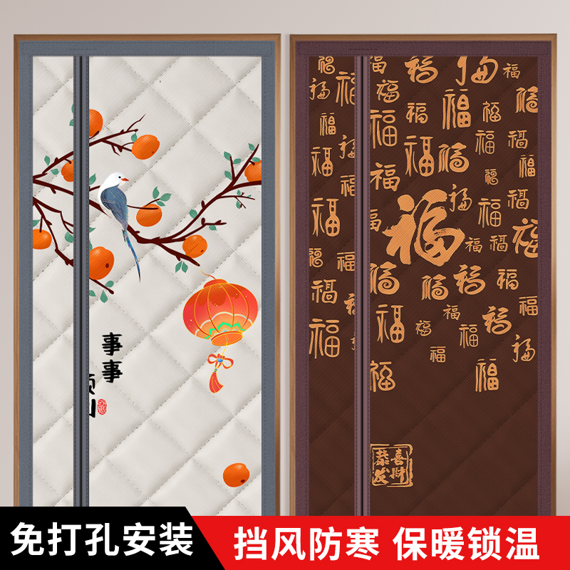 磁吸棉门帘免打孔家用防风防寒保暖加厚隔断帘子冬季挡风隔音保温