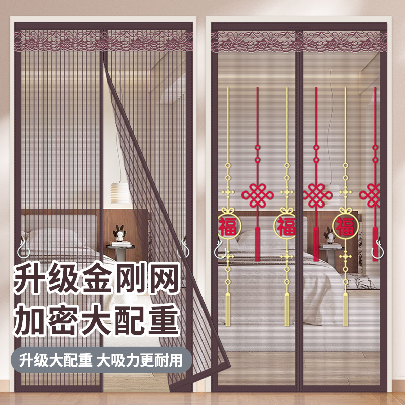 2025新款高档防蚊门帘夏季防蝇磁吸条强力新款自粘贴家用卧室通风