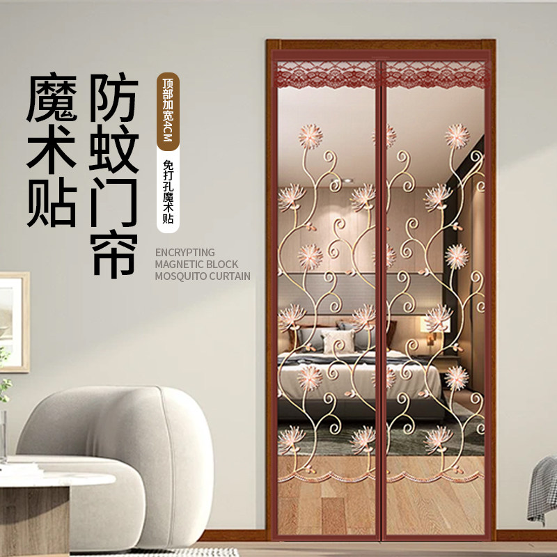 2025新款夏季金刚网防蚊门帘自粘纱窗磁铁磁性免打孔自装纱门家用,居家布艺,门帘,淘宝优惠券,粉丝福利购,淘宝优惠卷