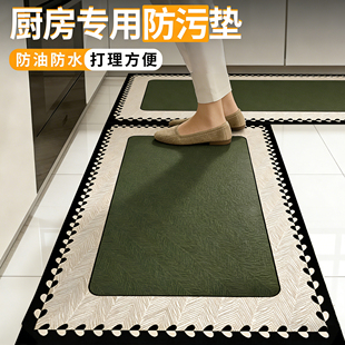 厨房专用地垫防滑防油防水可擦免洗转角2025新款 垫子耐脏脚垫地毯