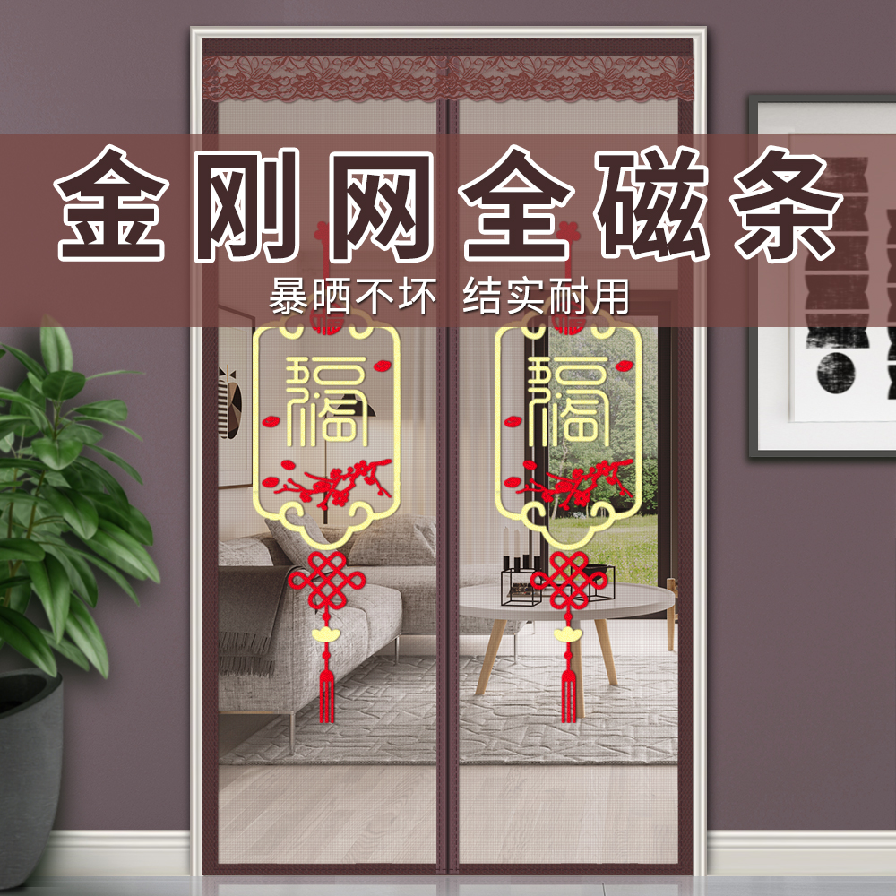 大门全磁条金刚网门帘魔术贴