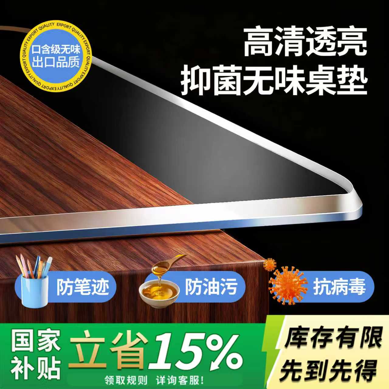 【德系精工】超耐高温防油