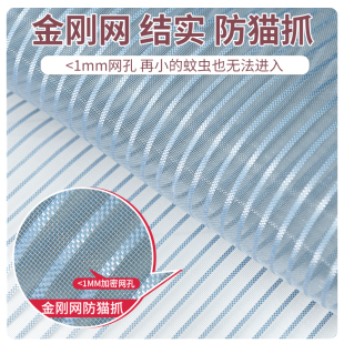防蚊门帘夏季 全磁条金刚款 家用磁性纱门纱窗自吸磁铁魔术贴蚊帐