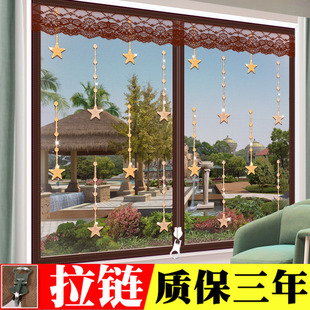 防蚊纱窗纱网自粘式 隐形家用 窗户门帘魔术贴沙窗磁吸磁铁窗帘自装