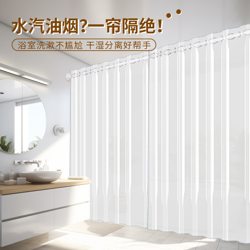 罗马杆空调门帘简约设计
