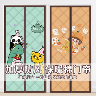 新款棉门帘冬季保暖防风防寒隔绝油烟家用空调磁吸隔断帘防寒保暖