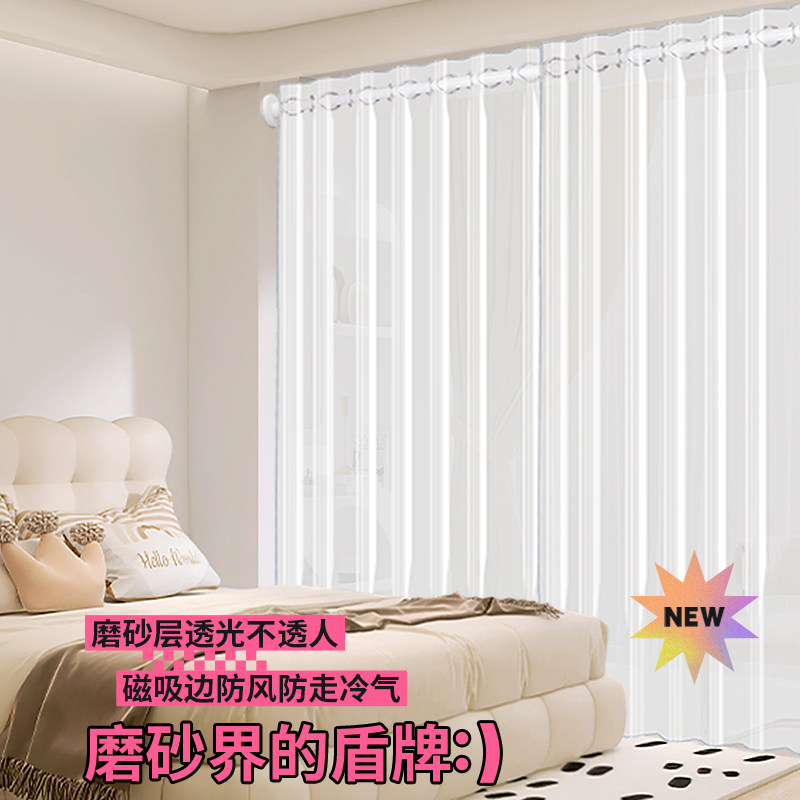 罗马杆空调门帘加厚面料