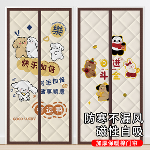 冬季保暖挡风门帘家用卧室磁吸自粘加厚防寒棉门帘魔术贴隔断帘子