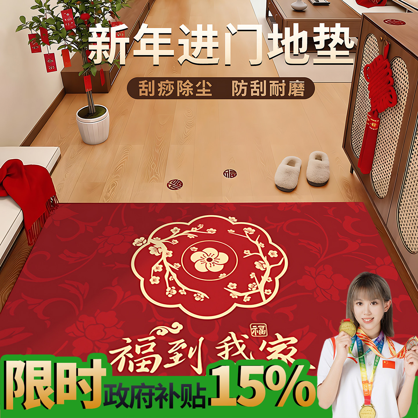 地垫入户门垫进门防滑家用门垫门口地垫厨房浴室地垫卫生间地垫,居家布艺,入户地垫,淘宝优惠券,粉丝福利购,淘宝优惠卷